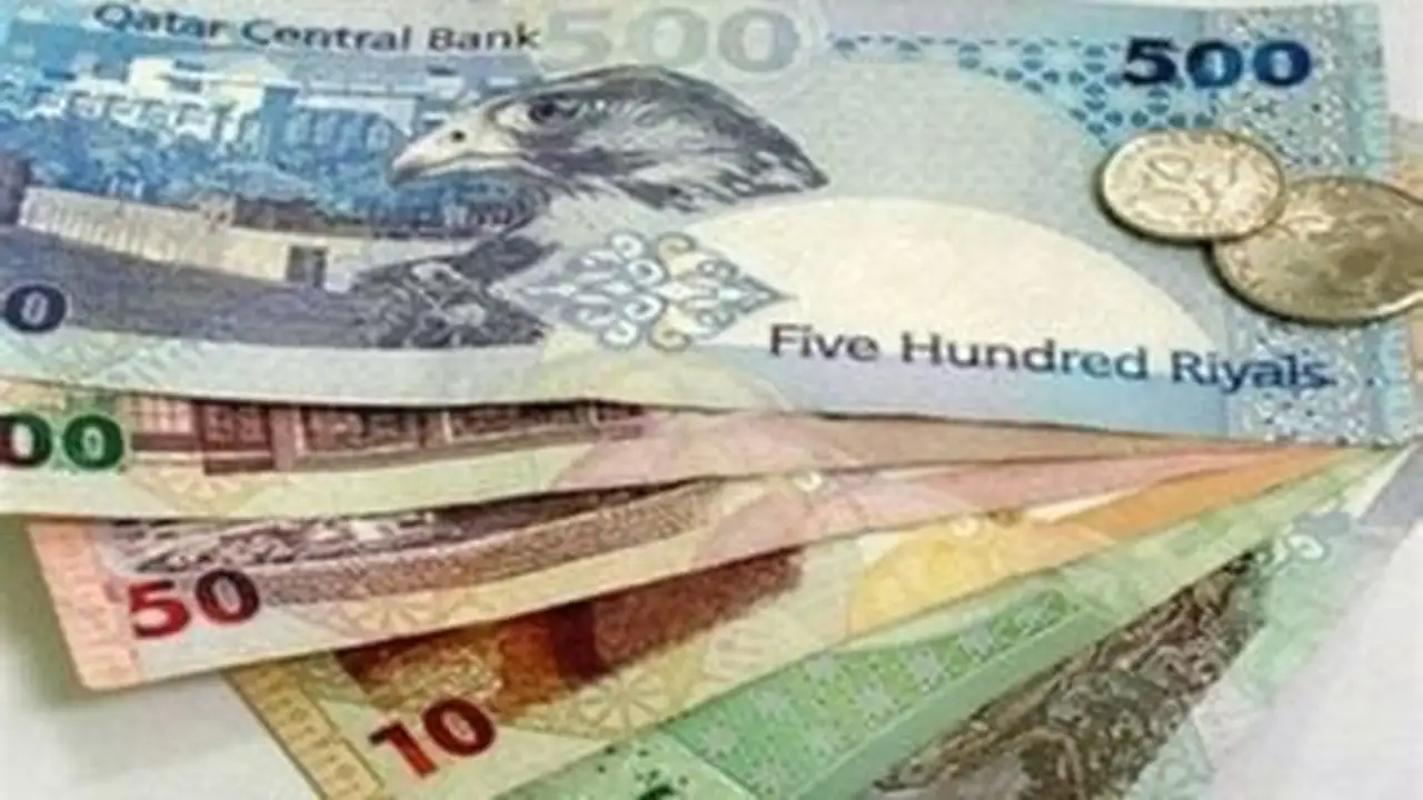 سعر الريال القطري اليوم في الأسواق، ماذا تعرف عنه؟